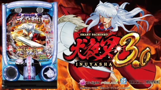 eInuyashaLTM-TS e 犬夜叉3.0 How to play pachinko Specifications