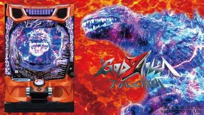 eGODZILLA7 TYPE-CRASH LT3.0+